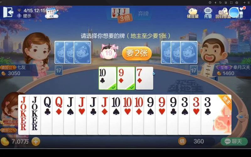 超凡国际APP快速登录功能，一键进入娱乐世界