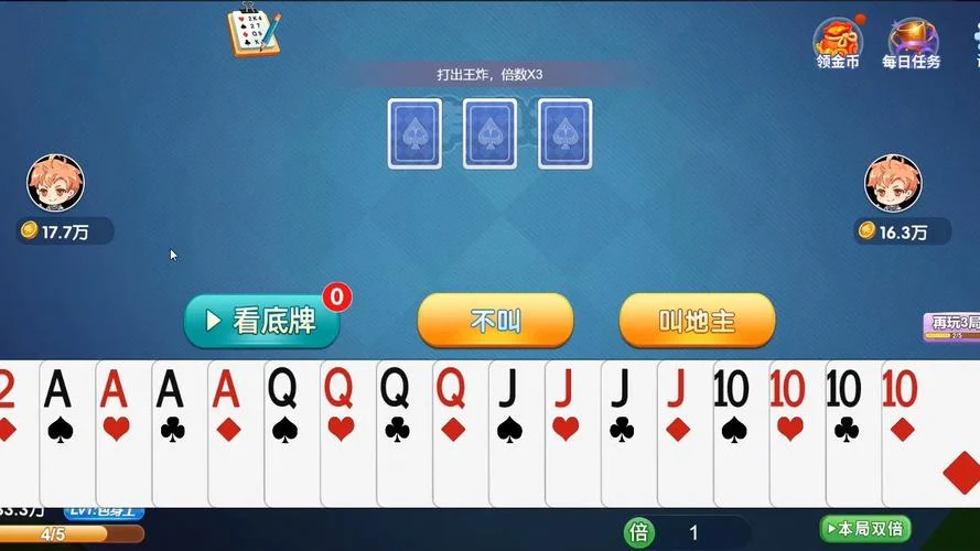超凡国际APP安全防护，银行级加密保障