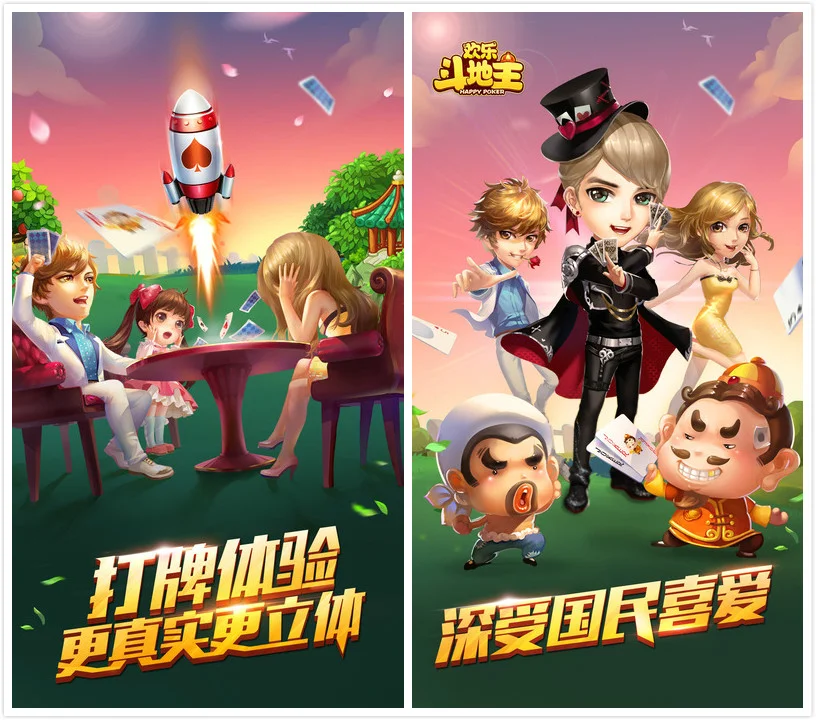 超凡国际APP多平台支持，iOS与Android全覆盖