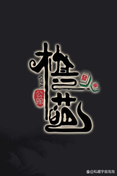 超凡国际棋牌大厅 - 百家乐高端体验